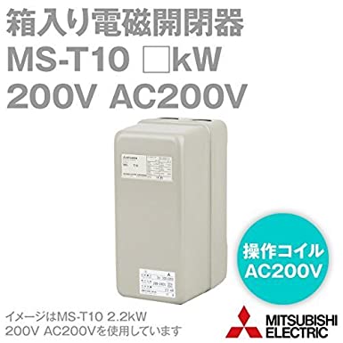MS-T10 2.2kW 200V AC200V 1a 箱入り電磁開閉器 (補助接点: 1a) (代表定格11A) (ねじ取付) (充電部保護カバー) (TH-T18使用) NN