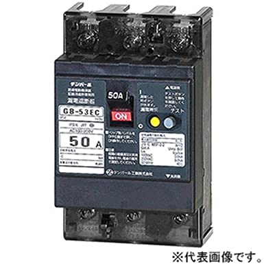 Eシリーズ 経済タイプ 漏電遮断器 OC付 40A 30mA 53EC4030