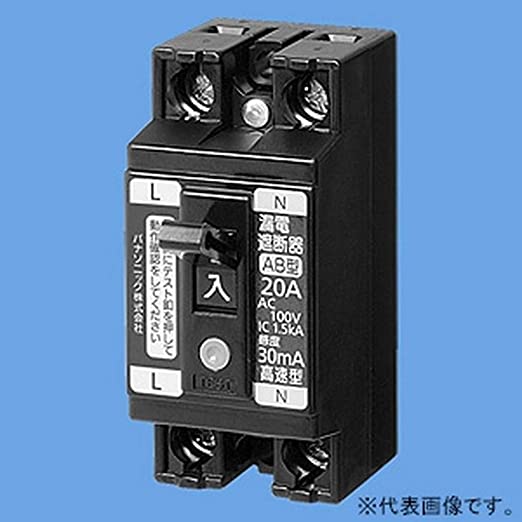 小型漏電ブレーカ 電灯・分岐用 AB-1E型 2P1E 30A 15mA O.C付 安全ブレーカ同一モジュール BJS3021N