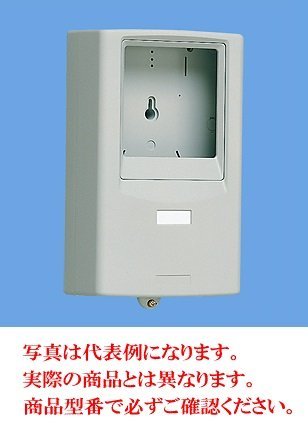 WHMボックス1個 グレー BQKN8311HK