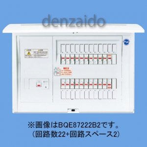 エコキュート・IH対応住宅分電盤 リミッタースペースなし 分岐タイプ 出力電気方式単相3線 露出・半埋込両用形 回路数22＋回路スペース2 60A 《コスモパネルコンパクト21》 BQE86222B2