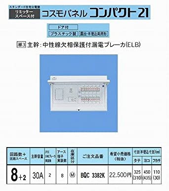 買取価格検索 | 電材買取専門店「ツールアップ」