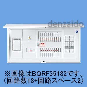 スタンダード住宅分電盤 リミッタースペース付 フリースペース付 露出・半埋込両用形 回路数10＋回路スペース2 40A 《コスモパネル コンパクト21》 BQRF34102