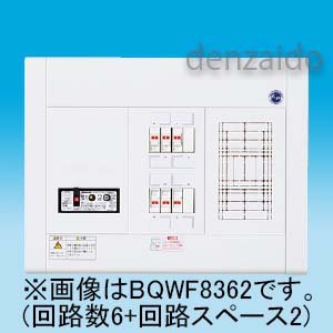 スッキリ21 30A 6＋2AL無FS付 BQWF8362