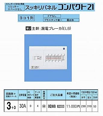 買取価格検索 | 電材買取専門店「ツールアップ」