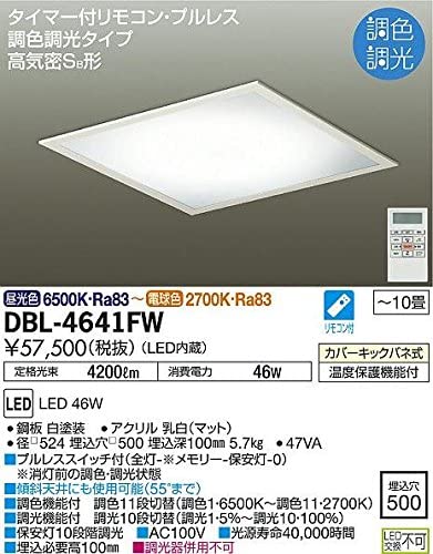 LEDシーリングライト S形埋込灯 10畳用 高気密SB形 プルレス調色・調光タイプ(昼光色電球色) 46W タイマー付リモコン付属 傾斜天井使用可能 温度保護機能付 DBL-4641FW