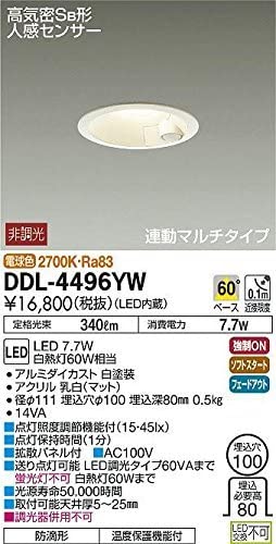 LEDダウンライト 高気密SB形 人感センサー付 連動マルチタイプ 白熱灯60W相当 7.7W 埋込穴φ100mm 電球色タイプ 白 DDL-4496YW