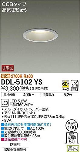 LEDベースダウンライト COBタイプ 高気密SB形 非調光タイプ 電球色 白熱灯60Wタイプ 防滴形 埋込穴φ100 シルバー DDL-5102YS