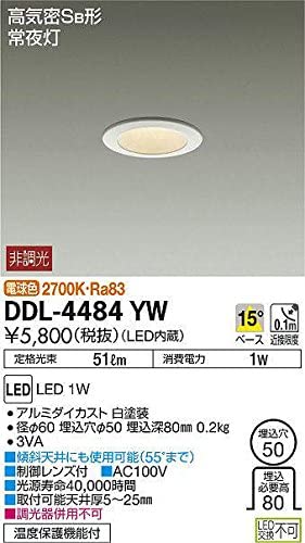 LEDベースダウンライト 高気密SB形 非調光タイプ 電球色 LED1W 配光角15° 埋込穴φ50 DDL-4484YW