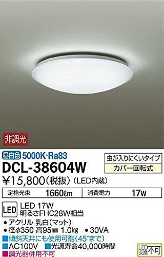 LED小型シーリングライト 明るさFHC28W相当 非調光タイプ 昼白色タイプ DCL-38604W