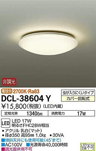 LED小型シーリングライト 明るさFHC28W相当 非調光タイプ 電球色タイプ DCL-38604Y