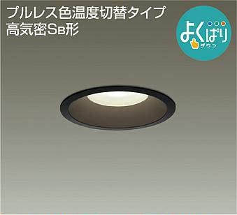 ＬＥＤ色温度切替ダウンライト 埋込穴φ１２５ 白熱灯１００Ｗ相当 (ＬＥＤ内蔵) 専用調光器対応 よくばりダウン プルレス色温度切替調光タイプ 電球色 ２７００Ｋ 温白色 ３５００Ｋ 昼白色 ５０００Ｋ DDL4811FBG