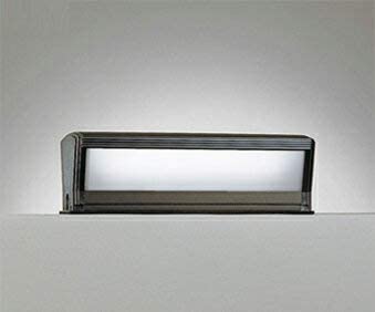 LED照明器具 アウトドア 門柱灯 FL10W相当 明暗センサ付 LEDランプ付き 昼白色タイプ 防雨型 OG254458P1