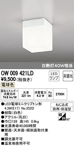 LED浴室灯 白熱球40W相当 電球色 OW009421LD