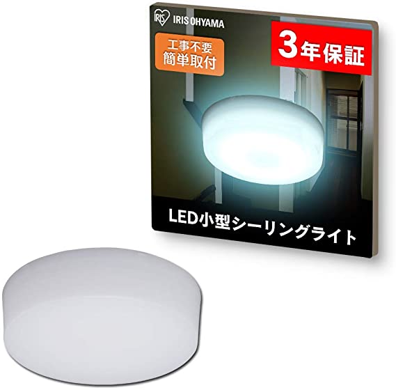 LED小型シーリングライト 白熱灯器具100W形相当 昼光色 SCL9D-HL