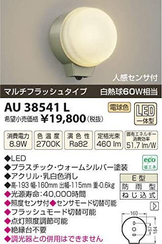 買取価格検索 | 電材買取専門店「ツールアップ」