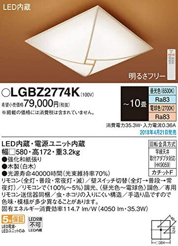 Everleds LED 和風シーリングライト ~10畳 調光・調色タイプ LGBZ2774K