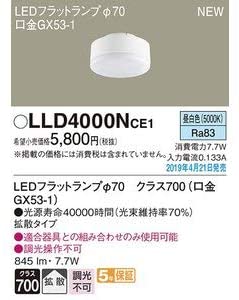 交換用LEDフラットランプ(φ70) (昼白色) 拡散タイプ LLD4000NCE1 (042)