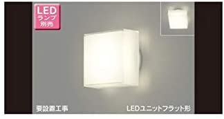 LEDアウトドアブラケット (LEDランプ別売り) LEDB85903