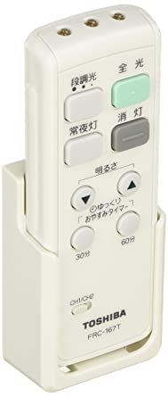 あとからリモコン部品 ＦＲＣ－１６７Ｔ