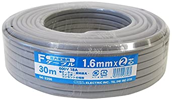 屋内配線用 Fケーブル 1.6mm×2芯 30m (04-3396)