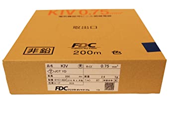 FDC 電気機器用ビニル絶縁電線 KIV KIV 0.75SQ 青 200m