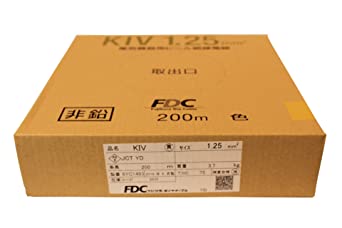 FDC 電気機器用ビニル絶縁電線 KIV KIV 1.25SQ 黄 200m