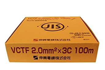 ビニルキャブタイヤ丸型コード VCTF 3芯 2SQ 灰 100m