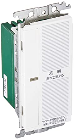 【コスモシリーズワイド21】あけたらタイマ 2線式・親器・3路配線対応形 WTC5332WK