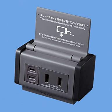 カバー付露出コンセント スタンド機能付 充電用USBコンセント2ポート 扉付コンセント グレー WK1621H