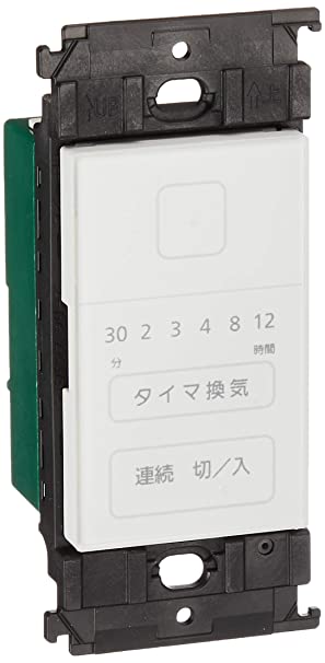 浴室換気スイッチセット タッチ操作 12時間タイマ WTY53916W