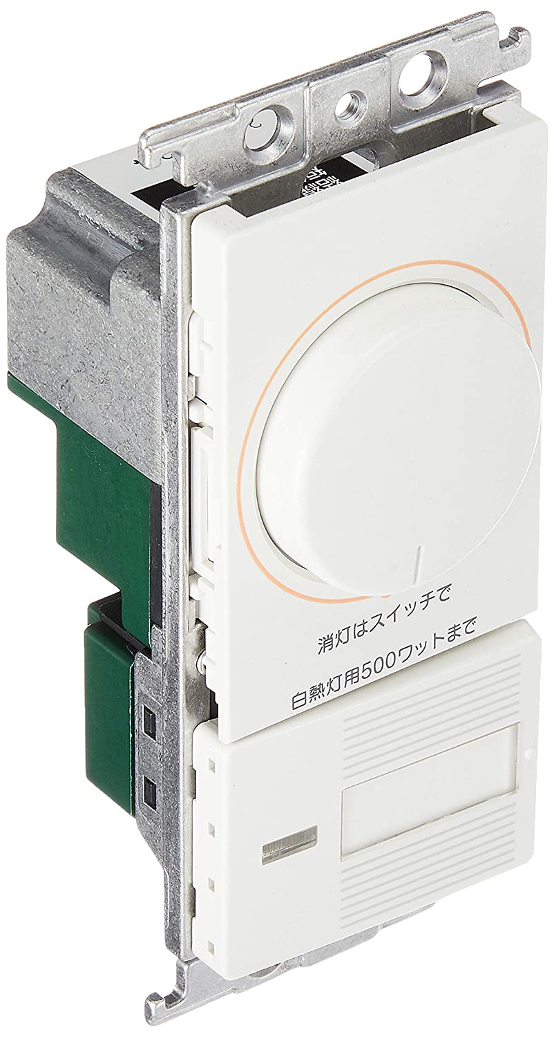 コスモシリーズワイド21 埋込調光スイッチC 片切・3路両用 ロータリー式 ホワイト WTC57525WK