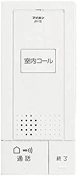 アイホン 【JH-1S-T】 モニターなし増設親機