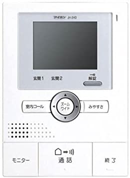 アイホン 【JH-2HD-T】 ROCOワイド録画2・4 モニター付増設親機