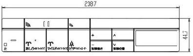 [354-1432-SET]LIXIL／INAX シャワートイレ用リモコン サティス DV-S424タイプ用 スマートリモコン