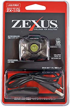 LEDヘッドライト 《ZEXUS Rシリーズ》 320lm 白色 充電可能バッテリー搭載 専用クリップ付 ブラック ZX-R10