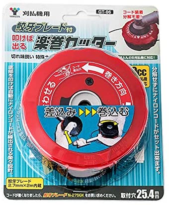 楽巻きカッター 鮫牙コード 丸孔式 特殊ナイロンコード GT-06