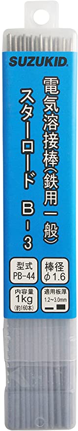 B-3 1.6φ＊230mm 1kg PB-44