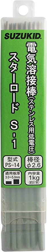 S-1 2.6φ＊230mm 1kg PS-14