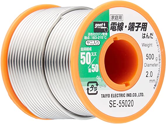 goot(グット) 鉛入りはんだ Φ2.0㎜ スズ50％／鉛50％ 500gリール巻き ヤニ入り SE-55020