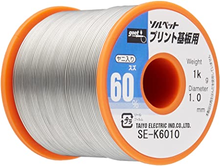 鉛入りはんだΦ1.0mm スズ60％／鉛40％ 1kgリール巻 ヤニ入り SE-K6010