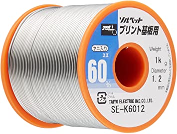 鉛入りはんだΦ1.2mm スズ60％／鉛40％ 1kgリール巻 ヤニ入り SE-K6012