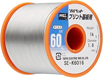 鉛入りはんだΦ1.6mm スズ60％／鉛40％ 1kgリール巻 ヤニ入り SE-K6016