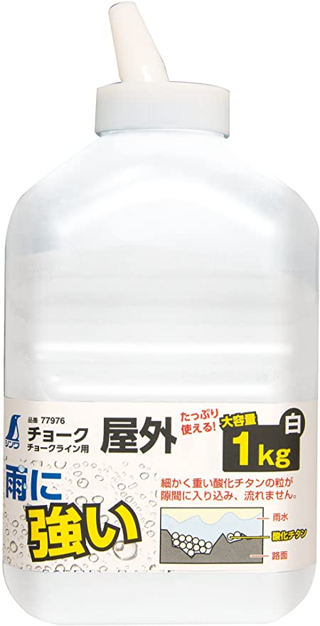 チョーク チョークライン用 屋外 白 1kg 77976