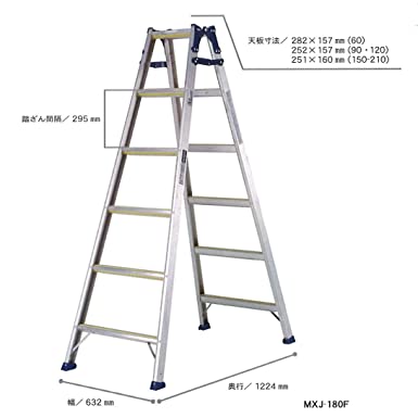 兼用脚立 2.00m 最大使用質量100kg MXJ210F