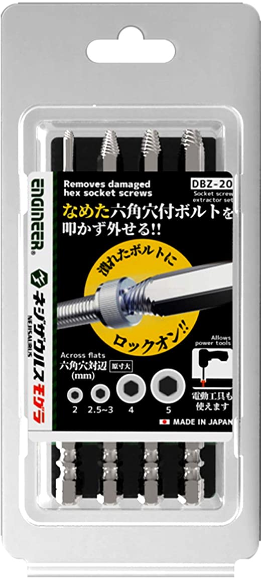 2021人気の エンジニア ネジザウルスセット 頭の潰れたネジ ボルトが外せる ネジ外し工具 PDS-03 discoversvg.com